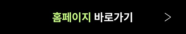 CRM 자동화